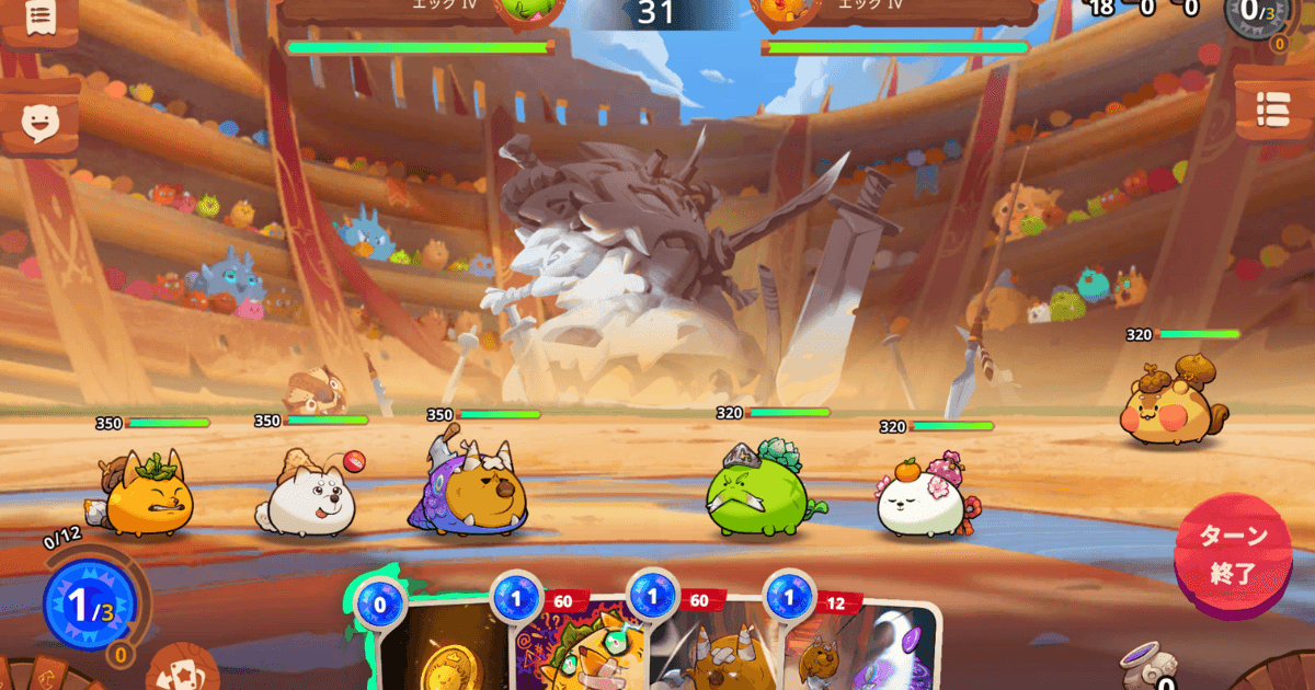 Axie Infinity